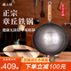 臻三環(huán)章丘鐵鍋炒鍋手工鍛打鐵鍋無涂層不易粘鍋炒菜鍋廚房好物一環(huán)輕音 古法原色（適合2-4人） 32cm