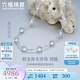六福珠寶真我系列鉑950海水珍珠鉑金項(xiàng)鏈素鏈  GJT0004DS 總重12.83克