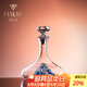 梵卡奇（FANKAQI）高檔水晶藍山紅酒醒酒器 輕奢玻璃分酒器葡萄酒倒酒器酒壺高端