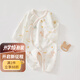 婧麒（JOYNCLEON）新生嬰兒衣服春夏0-3個(gè)月初生男女寶寶連體衣棉蝴蝶哈衣爬服四季 叢林小兔 59cm 【1-3個(gè)月/體重3.5-6.9kg】