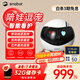 enabot EBO Air 陪伴機(jī)器人 遠(yuǎn)程監(jiān)控?cái)z像全屋移動(dòng)攝像頭 老人電子養(yǎng)寵逗貓 ebo機(jī)器人