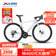 喜德盛公路自行車2025款A(yù)D300鋁架20速油壓碟剎破風(fēng)彎把競技單車 奶油黃/白 【整車發(fā)貨】 510mm
