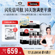 Swisse斯維詩 膠原水光瓶Pro禮盒 每瓶6100mg膠原蛋白肽送女友 10瓶*3盒