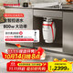霍尼韋爾（Honeywell）廚余智能垃圾處理器廚房家用垃圾廚余粉碎機800瓦全自動(dòng)進(jìn)水X6PRO