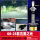 斐鑒車適用08-23年款五菱之光前大燈LED遠近光一體超亮車燈泡H4配件改裝 五菱之光【遠近一體H4】升級版旗艦款/1對