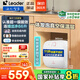 海爾（Haier）國家補貼20% 小廚寶10升以上大容量 儲水式一級能效電熱水器上出水家用廚房臺下速熱小型熱水寶 11L 2200W 多口之家優(yōu)選【66L大水量】