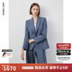 朗姿【Basic衣櫥】純羊毛氣質(zhì)職業(yè)西服外套女春春新款通勤西裝 霧霾藍(lán)色2 M