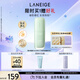 蘭芝雪紗絲柔隔離乳妝前防曬遮瑕30ml#60綠色定妝提亮膚色七夕禮物女
