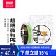 國王路亞pe線(xiàn)微物超細順滑耐磨遠投馬口白條魚(yú)線(xiàn)主線(xiàn) 綠色/100米/0.6號