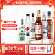必得利洋酒套餐原瓶進(jìn)口六大基酒DIY雞尾酒套裝深藍威士忌龍舌蘭白蘭地 六大基酒【無(wú)酒具】