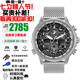西鐵城（CITIZEN）光動能藍寶石鏡面多局電波藍天使空中之鷹系列多功能防水夜光手表 空中之鷹銀鷹JY8030-83E