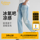 卡賓（CABBEEN）【冰氧吧】牛仔褲男涼感吸濕速干休閑直筒春秋長(cháng)褲牛仔褲子男褲 天藍色37（合體版型） 31 /175/L