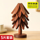 妙奕嘉隔熱墊一棵樹(shù)防燙墊餐桌隔熱墊子高級感餐盤(pán)碗墊耐高溫竹質(zhì)餐具墊 樹(shù)形竹質(zhì)隔熱墊【五片裝】胡桃色