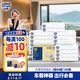 多康抽紙2層80抽*100包L碼大規格 酒店客房車(chē)載軟抽 整箱銷(xiāo)售