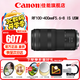 佳能（Canon）RF全畫幅微單鏡頭 專業(yè)變焦鏡頭打鳥 適合R7 RP R10 R5 R6二代 R8 R50 R100微單相機 RF 100-400mm IS USM超遠攝變焦 官方標(biāo)配【不含多種濾鏡