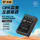 灃標(biāo)奧林巴斯-BLS-5運(yùn)動(dòng)相機(jī)電池充電倉(cāng)收納式奧林巴斯-BLS-5充電器黑狗備用配件 1100mAh【單塊電池】CIPA實(shí)測(cè)-安全不虛標(biāo) 聯(lián)系客服