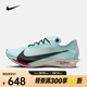 耐克（NIKE）Streakfly 2男子跑步競速輕盈回彈冰川藍(lán)百搭舒適耐磨抓地跑步鞋 HF6416-400 44