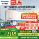 松下（panasonic）20倍納諾怡除菌凈化新一級(jí)能效節(jié)能直流變頻冷暖內(nèi)部自清潔一鍵睡眠臥室壁掛式空調(diào)掛機(jī)原裝壓縮機(jī) 1.5匹 一級(jí)能效 LG13KQ10N國(guó)家補(bǔ)貼