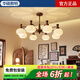 華碩照明美式中古風(fēng)客廳吊燈護(hù)眼全光譜2025新款輕奢復(fù)古餐廳大廳臥室主燈 全光譜護(hù)眼8頭-三色調(diào)光