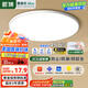 ARROW箭牌 三防吸頂燈led超薄防水衛(wèi)生間陽臺(tái)臥室廚衛(wèi)走廊