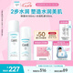 珂潤（Curel）保濕水乳套裝(1號水+乳液)護(hù)膚品 敏感肌男女適用 成毅代言