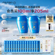 資生堂（SHISEIDO）藍胖子防曬霜雙支裝 夏季清爽防水防汗防曬黑戶(hù)外隔離防曬乳 禮物