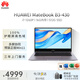華為（HUAWEI）MateBook B3-430 14英寸輕薄商務(wù)筆記本電腦i7-1260P/16G/512G SSD/office/核顯/深空灰