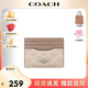 COACH蔻馳卡包卡夾證件包CZ286 SVPWH送女友