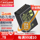 蒂森特（dste）3C認(rèn)證佳能G10 G11 G12 SX30 SX3 pc1305數(shù)碼相機(jī) NB-7L 電池 PC1428 PC1560 PC1564 950MAH高容版