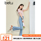 百圖betu女裝夏新款牛仔褲ins風(fēng)高腰大長(zhǎng)腿喇叭褲牛仔褲女2305T60 淺藍(lán) M