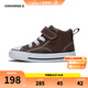 Converse匡威兒童新款兒童鞋男女童高幫帆布鞋A11524C 棕色 25 【建議腳長15.5cm】
