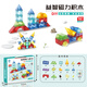 益智星大顆粒磁力方塊積木1-3-6歲2兒童玩具男女孩生日禮物嬰兒立體拼圖 【認(rèn)知啟蒙】磁力方塊 62PCS-8237