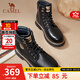 駱駝（CAMEL）馬丁靴男鞋 厚底增高工裝靴子英倫風(fēng)戶外高幫休閑鞋 G13W076028 黑色 內(nèi)里加絨 43