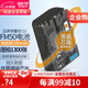蒂森特索尼DSC-S50 DSC-R1 F717 F828 F707 TRV24E TRV33E PC6 DVD301 A100相機(jī) NP-FM55H FM50 電池