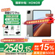 榮耀平板GT2 Pro【國家補貼15%平板】12.5英寸AI平板電腦 165Hz高刷3K超清電競護眼屏 快充平板iPad 12GB+256GB 幻影灰