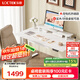 樂歌【國家補貼】電動升降桌電腦桌站立辦公家用書桌ES2Pro/1.4m雅白