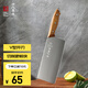 十八子作 陽(yáng)江十八子菜刀 家用花梨木柄刀具 佳祈切片刀S2232-B
