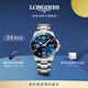 浪琴（LONGINES）彭于晏推薦 瑞士手表 康卡斯潛水系列 機械鋼帶男表 L37824966 藍色太陽(yáng)飾紋43.0 mm