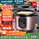 韓派商用電壓力鍋13升多功能商用電飯煲單位餐飲大容量電壓力鍋食堂電飯鍋大電飯煲20-25人商用電飯鍋 13L/升多功能15-20人適用