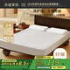 水星家紡床護(hù)墊褥子宿舍床墊單人抗菌防螨艾芯床護(hù)墊 素灰色 90cm×195cm