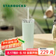 星巴克（Starbucks）薄荷綠漸變直紋款薯?xiàng)l吸管杯473ml水杯子咖啡杯男女七夕禮物