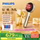 飛利浦（PHILIPS）智能按摩梳【護發(fā)梳】EMS雙紅光養(yǎng)護頭皮頭部按摩器送男女友老婆父親節(jié)生日高端禮物5303H香檳金