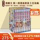 日文原版 ONE PIECE 海賊王 1-112卷 套裝 海賊王EP1-10盒裝 尾田榮一郎 集英社コミック 航海王91-110卷 單本可拍 綠山墻日文原版 【海賊王】EP3 空島（卷24-32）