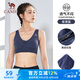 駱駝（CAMEL）運動文胸跑步瑜伽健身內(nèi)衣女款針織背心 A7S1QL9117 夜?jié)撍{(lán) XXL