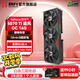 耕升（GAINWARD）GeForce RTX 5070Ti DLSS 4 50系列新品顯卡 支持DeepSeek臺式機電腦游戲顯卡 RTX 5070 Ti 追風(fēng)OC