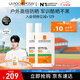理膚泉【采銷(xiāo)直播間】大哥大綠標防曬輕盈控油版50ml油痘肌清爽學(xué)生戶(hù)外 防曬大哥大（控油版）50ml*2