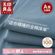 無印良品A類100%純棉床單單件 全棉被單雙人床罩 1.5/1.8米床 230x245cm藍(lán)