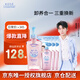 卸妝油正裝240ml+替換裝210ml*3 干濕兩用卸妝液 七夕禮物男女