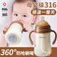 skingcond嬰幼兒專(zhuān)用保溫學(xué)飲水杯子重力球6個(gè)月以上寶寶2025新款奶瓶外出 【母嬰級安全316】奶嘴蓋+吸管蓋300ml帶重力 300ml