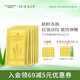 璦露德瑪 蘆薈花御顏精華膠10g*5片蘆薈凝膠面膜緊致抗皺補(bǔ)水保濕滋養(yǎng)護(hù)膚